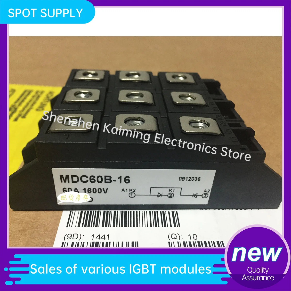 NEW Diode Module MDC100B-16 MDC110-18 MDC100C-16 MDC60B-8 MDC100B-16 MTC100-16 MDC100B-18 MDC100B-20 MDC100B-24 MTC110A1600V