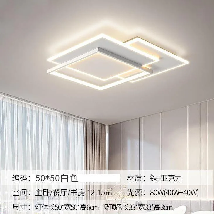 （74）Light living room light whole house package combination modern simple ceiling seamless ultra-thin ceiling light