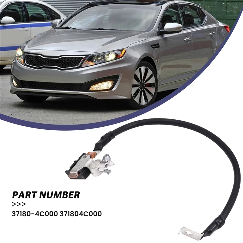 

37180-4C000 Car Battery Negative Sensor Cable For Kia Optima 2011-2013