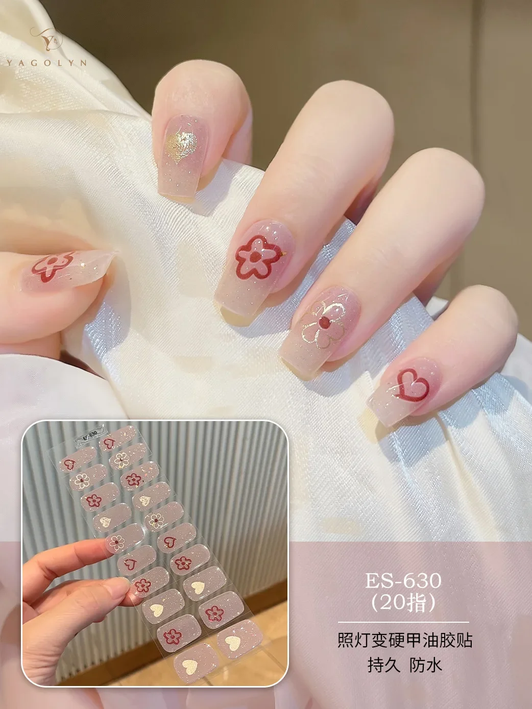 20Tips Puur Wit/Zwart/Nude Semi-Uitgeharde Gel Nagelstickers Langdurige Crème Nagelstrips Patch Schuifregelaar Uv Lamp Uitgehard Sticker