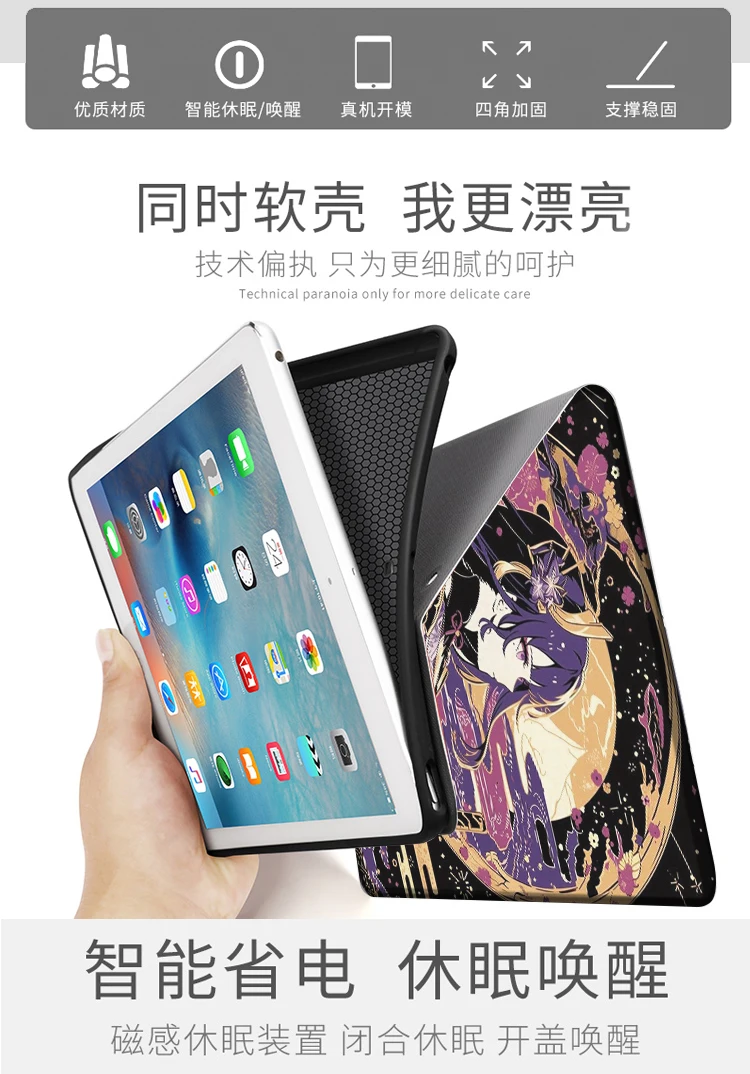 Imagem -03 - Genshin Impacto Raiden Shogun Silicone Case para Ipad 10.2 7th 8th ar Mini ar Pro 11