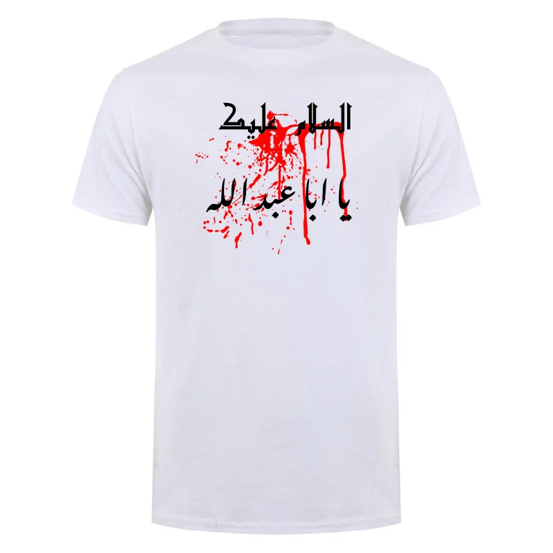 Muharram Ya Hussein Karbala Ashura Imam T-Shirt Tee Summer Short Sleeve Cotton T Shirt Tops DY-431