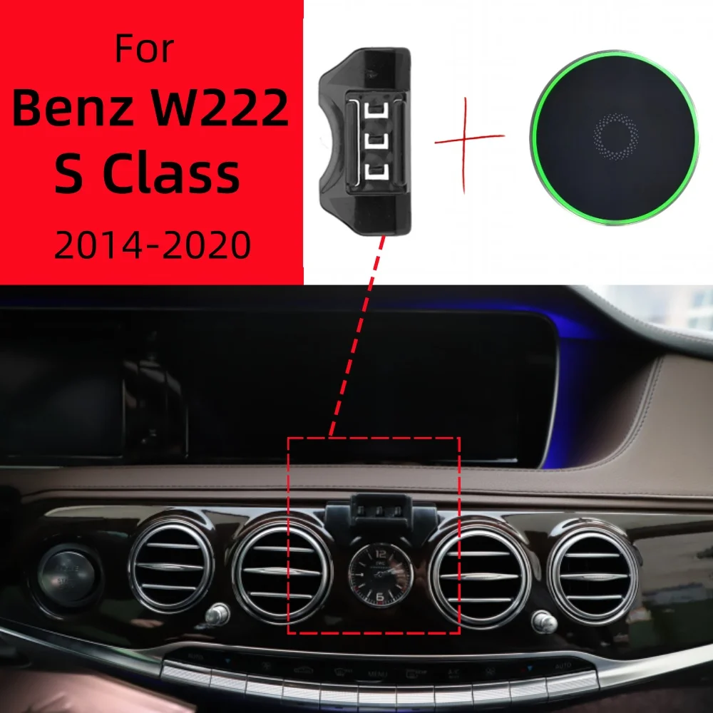 

Magnetic Car Phone Holder For Mercedes Benz S Class W222 2014-2020 Wireless Charging Special Fixed Bracket Base MagSafe Mount