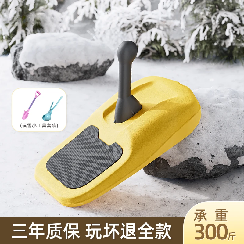 Утолщенное лыжное сиденье для сноуборда