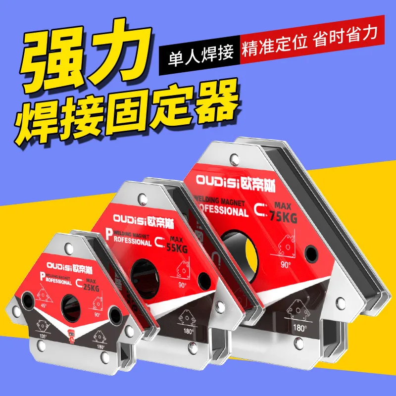 Welding Welding Magnet Right Angle Welding Angle Holder Strong Magnetic Positioning Triangle Ruler Magnet Auxiliary Angle Fixing