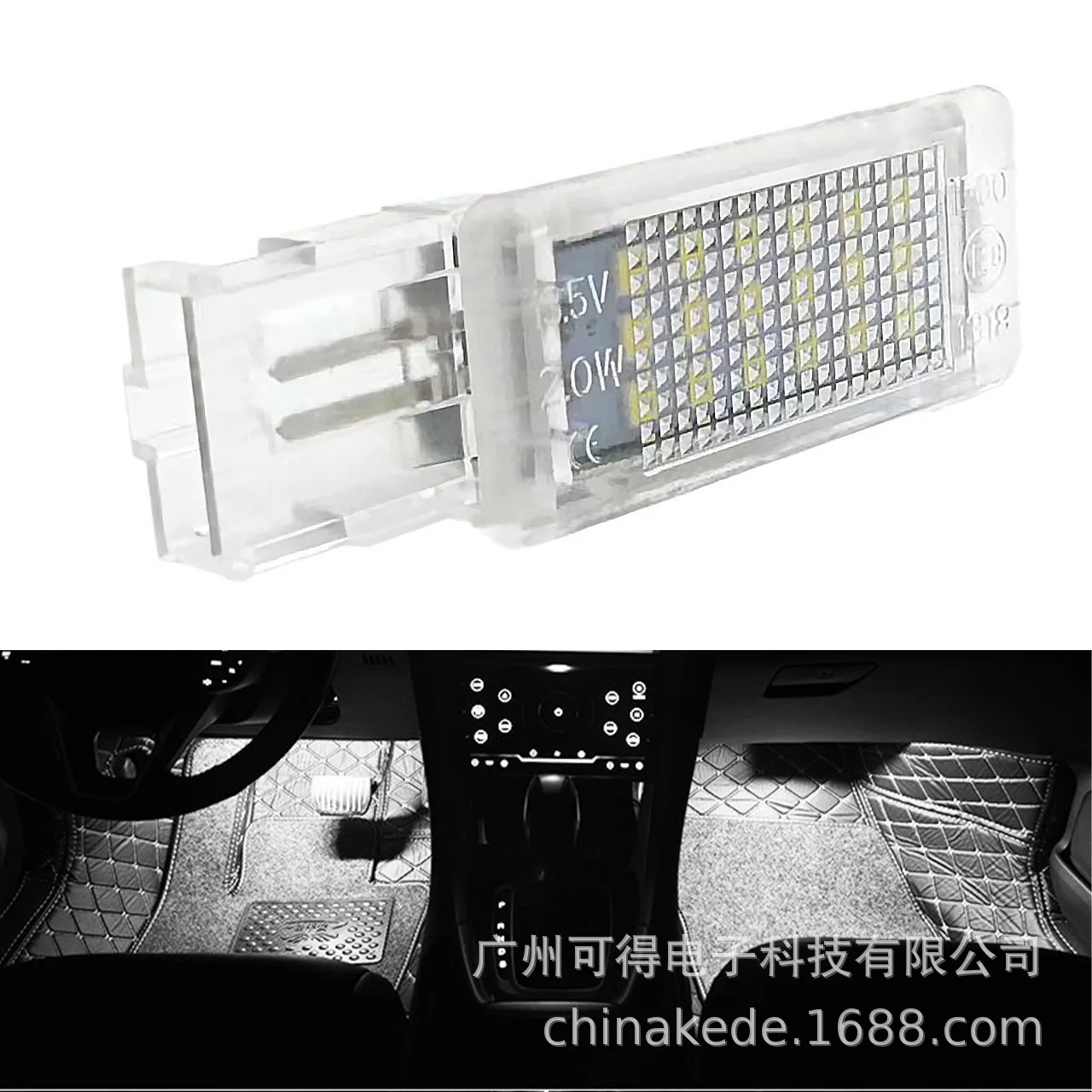 Suitable for Porsche Chyenne 911 Cayman Boxster foot well lamp led foot lamp