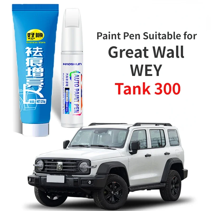 

Ручка для краски подходит для Great Wall WEY Tank 300 Файер для краски Белый насыщенный черный ананас Серый волновой бак 300 Аксессуары в комплекте