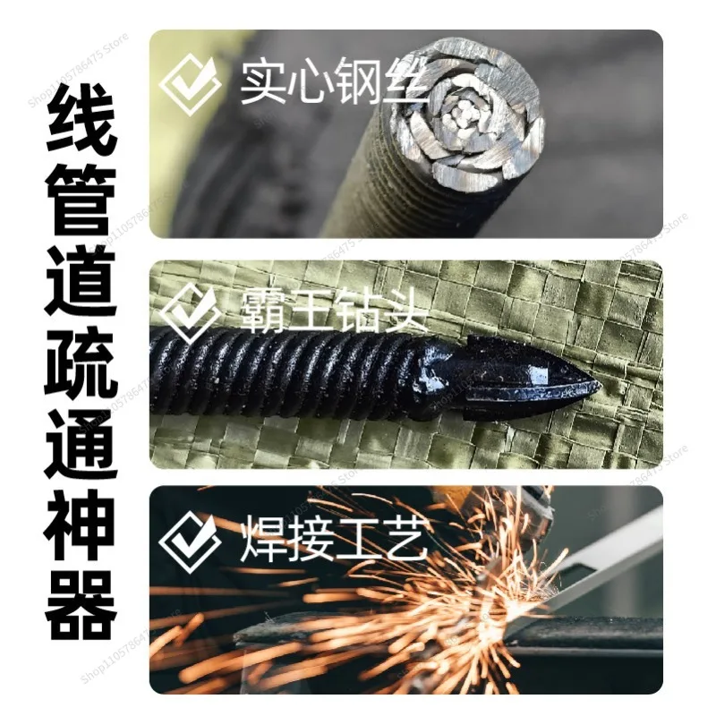 FOR Embedded Wire Pipe Dredger, Electrician 20 Wire Pipe Clogging Dredger, Network Threading Pipeline Plugging Artifact
