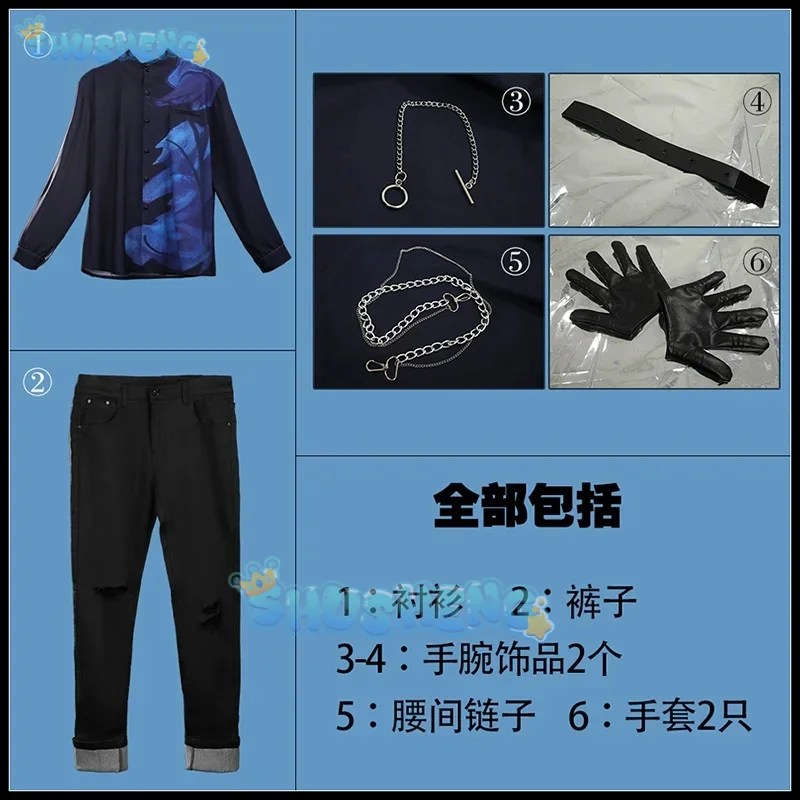 Vtuber Koyanagi Rou Sea House Clothing Cosplay Costume Cos Game Anime Party Uniform Hallowen Play Role Clothes shusheng