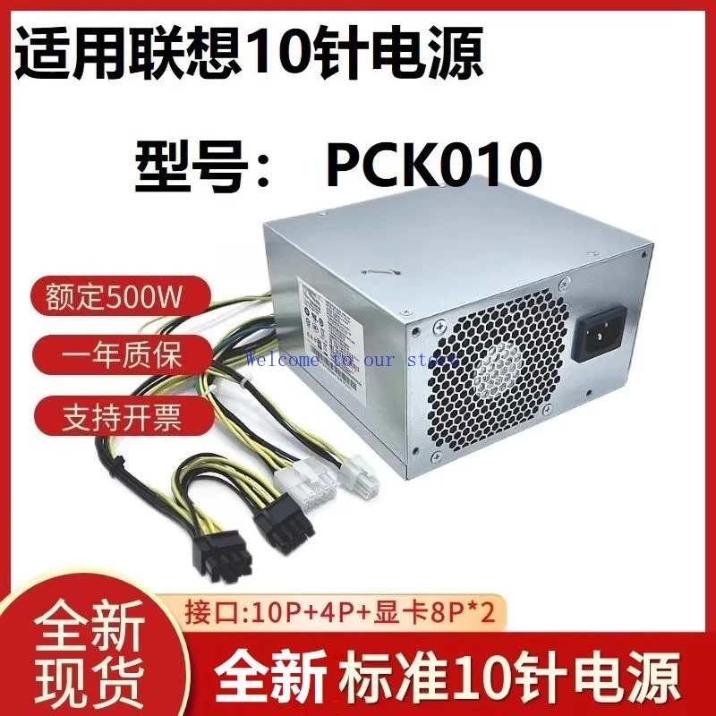 

For Lenovo 10-pin PCK010 HK600-11PP 500W Power Supply P350 P340 P360 Desktop