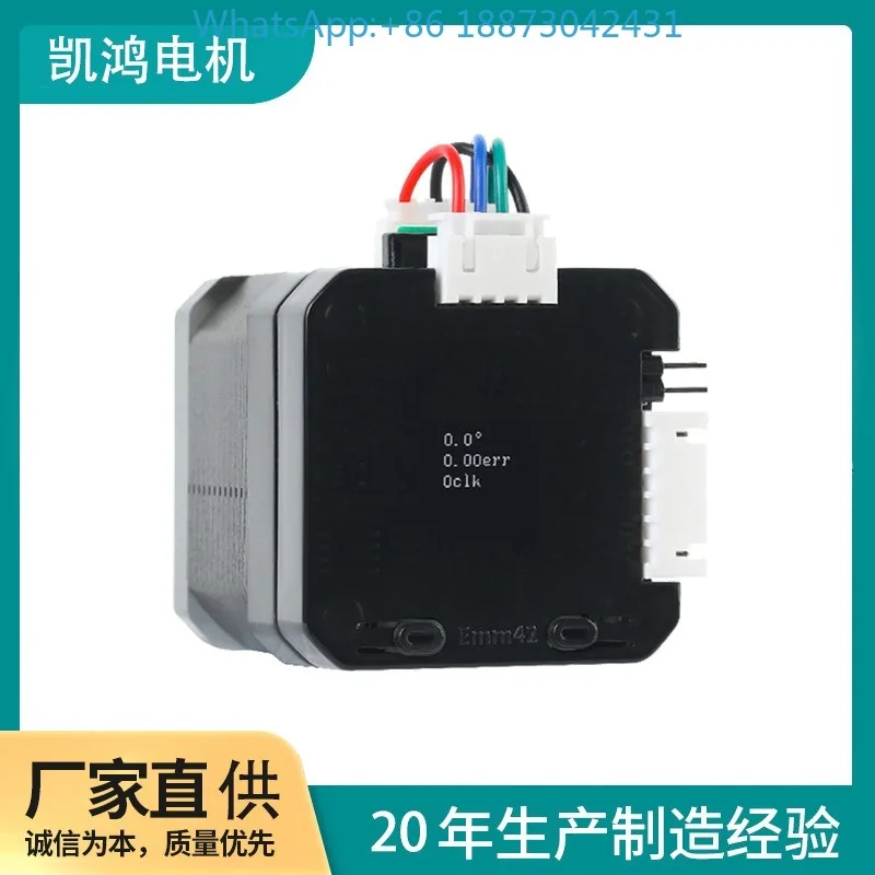 

Драйвер шагового двигателя с замкнутым контуром, модуль драйвера контроллера пишущей машины