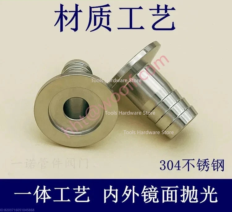 

10 шт. KF разъем для вакуумного шланга из нержавеющей стали 16 патронов 25 фланец 40 зажимов 50 быстрая сборка разъем для кожи пагоды