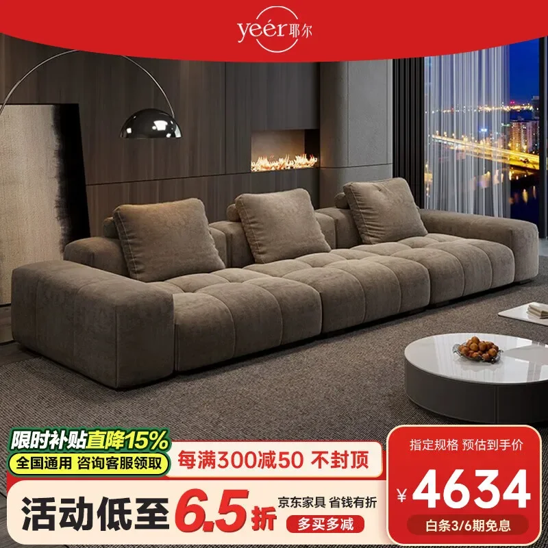 미니멀 픽셀 소파 가정용 거실 소형 아파트 모던 심플 직렬 모듈 패브릭 소파