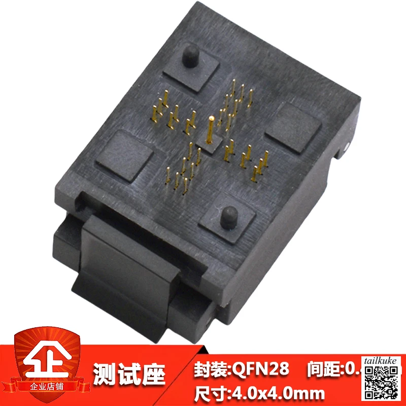 QFN28/QFN4X4-28L (0.4) IC Chip Aging Test, Burning and Writing, Programming Seat Spacing 0.4mm