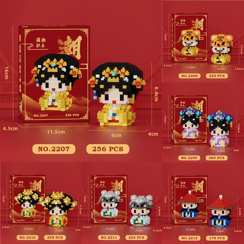 

Chinese Costume Character Building Blocks Forbidden City Assembled Model Ornaments Educational Children's Toys Birthday Gifts