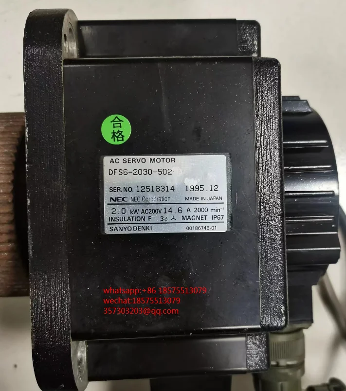 

Для NEC DF S6-2030-502 серводвигателя 12518314 1 шт.