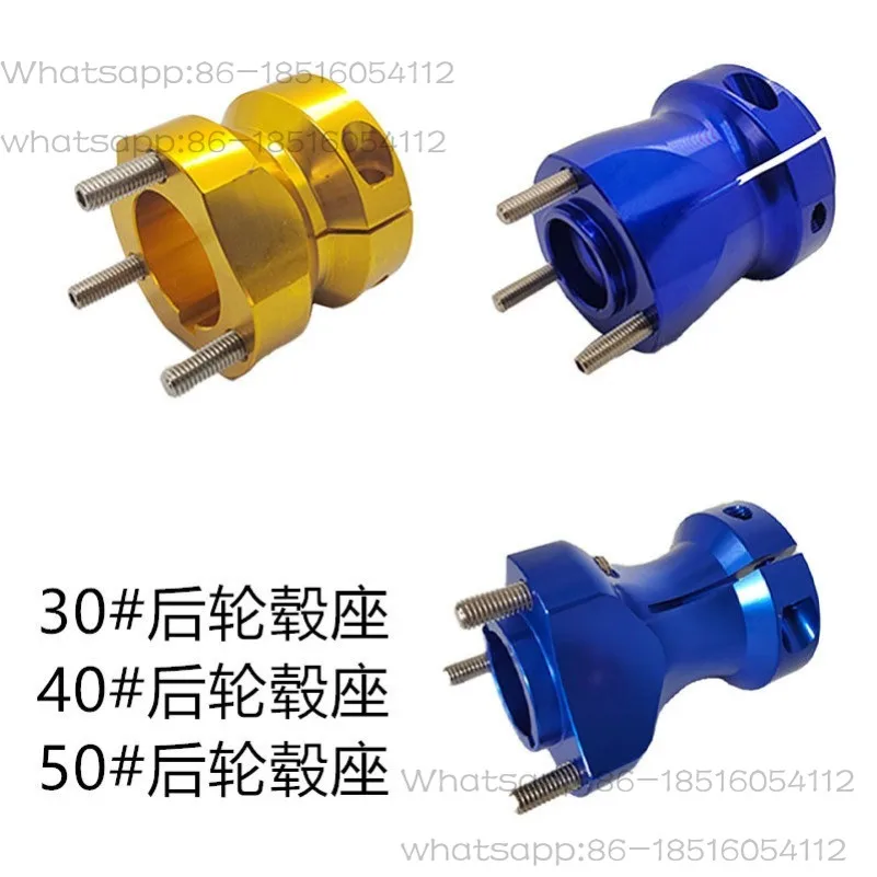 Entertainment Competitive Kart 30mm40mm50mm Rear Axle Hub Seat Aluminum Alloy Tire Fixation