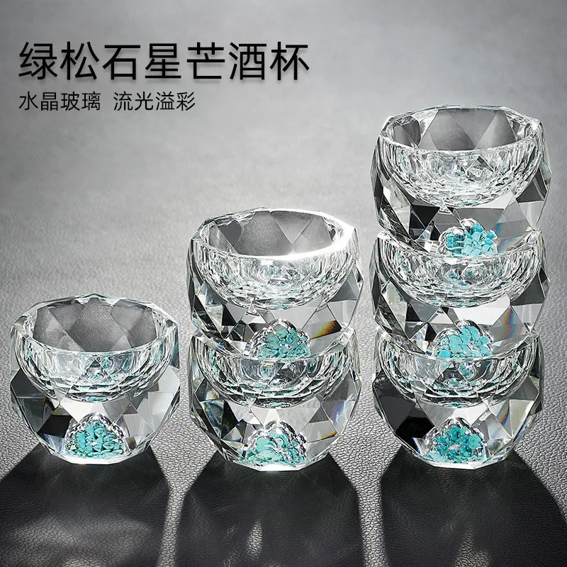 New Crystal 50ml Asterism Turquoise Wine Glass Tea Cup One Or Two Small Liquor Glass Set Series Star Diamond Wine Glass