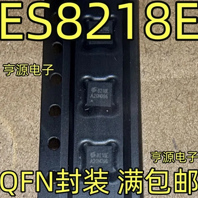 

ES8218E QFN 8218E НОВЫЙ