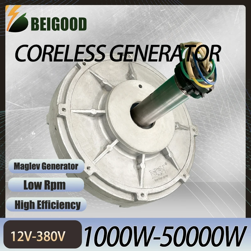 

20KW 200rpm Low RPM Coreless Maglev Generator Wind Turbine PMG Outer Inner Rotor Vertical Axial Permanent Magnet Generator