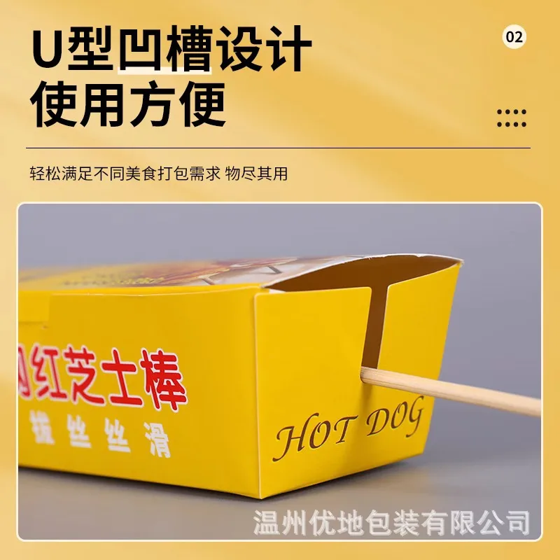 Customized. Hot Dog to-Go Box Cheese Hot Dog Stick Box Starch Crispy Roasted Sausage Sausage Stuffed Packing Box Commercial