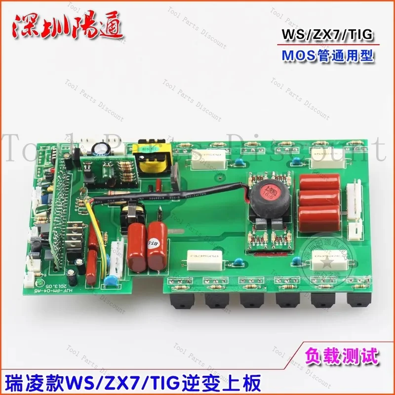 200 Inverter Univer… - image