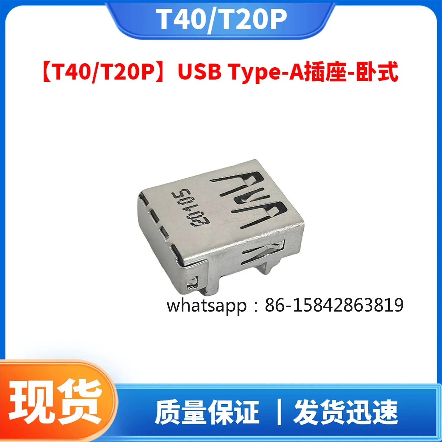 New Remote Controller USB Port Replacement Parts: Horizontal USB-A for T40 T20P, USB-C for T50 T25 Agricultural Drone