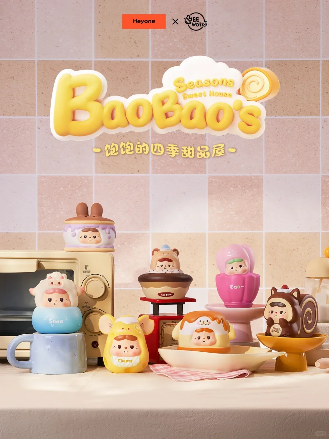 

Новые продукты на складе Heyone's Full Four Seasons Dessert House Pinch Series Stress Relief Blind Box Office Ornament Сюрприз Gif