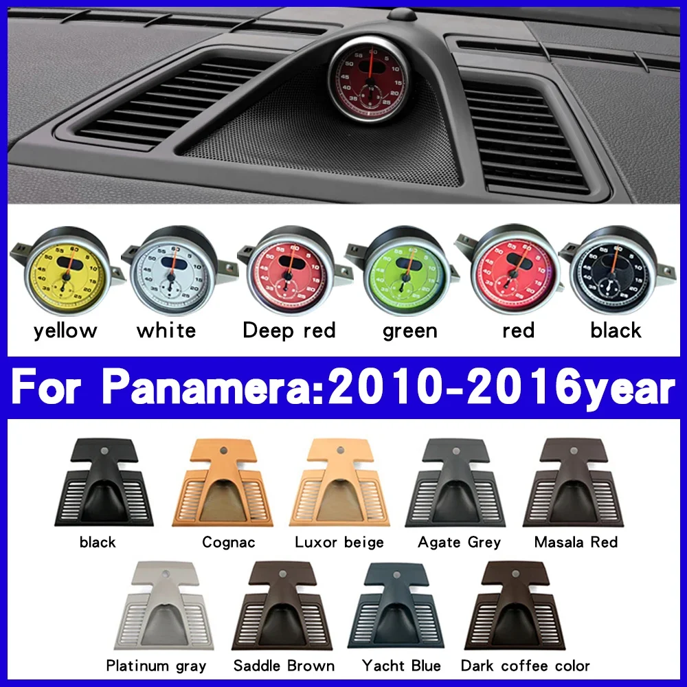 for Porsche Panamera 970 Stopwatch Chrono Clock Compass Cover Dashboard Upgrade Modification Car Interior Accessories 2010-2016