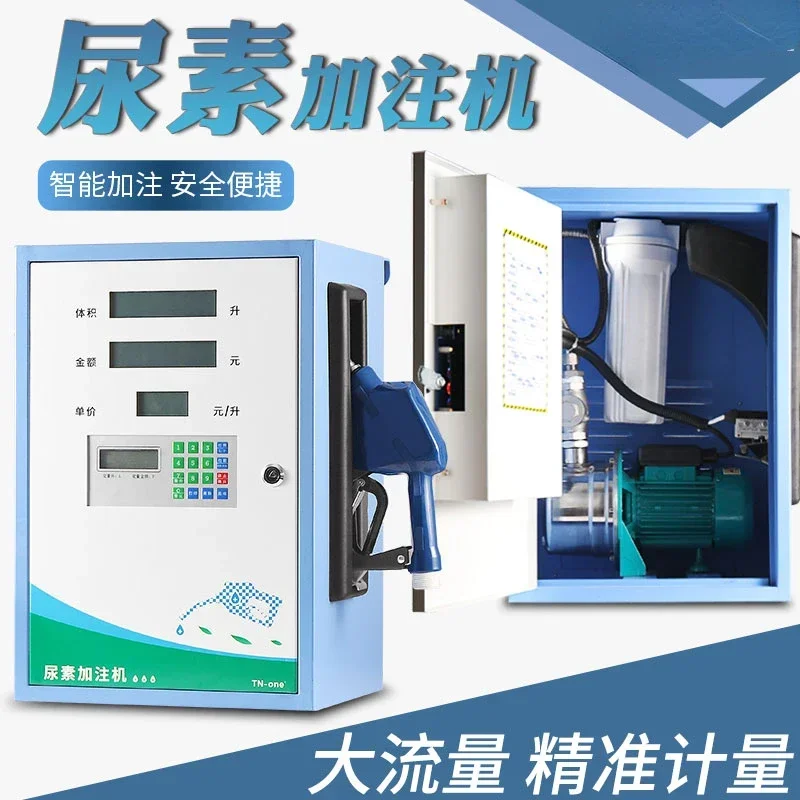 Automatic 12V24V220V Vehicle Fuel Dispenser Methanol Diaphragm Pump Chemical Liquid Fertilizer Fuel Dispenser