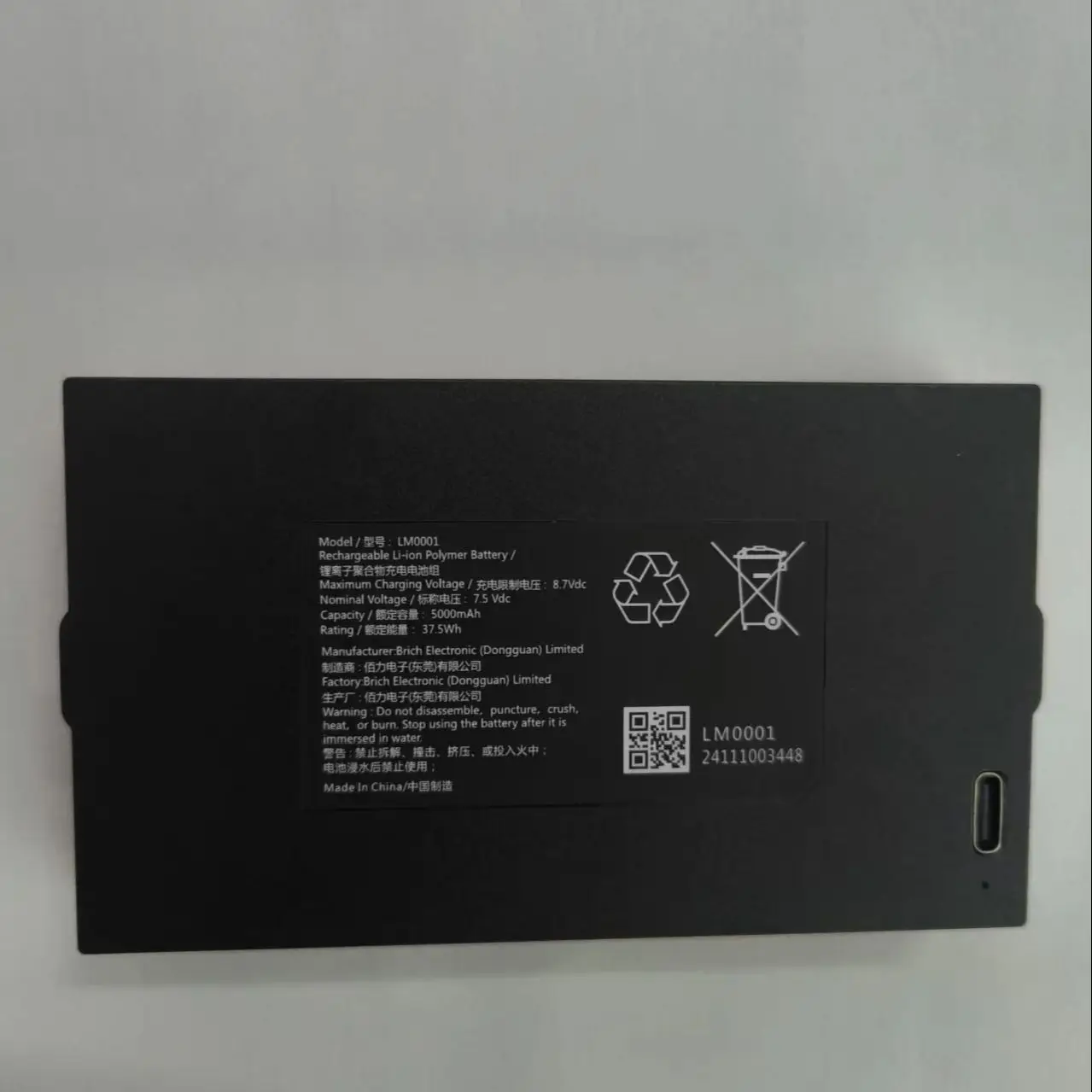 Original Aqara D200 Smart Lock Battery ZNMS22LM (LM0001) 7.5V 5000mAh with Type-C Charging