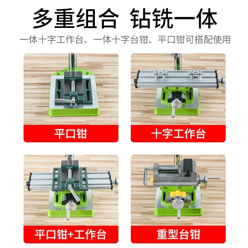 For Heavy-duty Precision Cross Pliers, Vice Drilling Machine, Variable Milling Machine, Two-way Mobile Pliers, Workbench