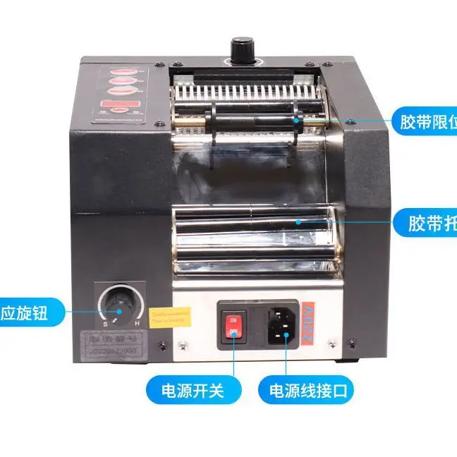 JH-80 wide 3M double-sided adhesive protective film cutting machine automatic adhesive paper machine