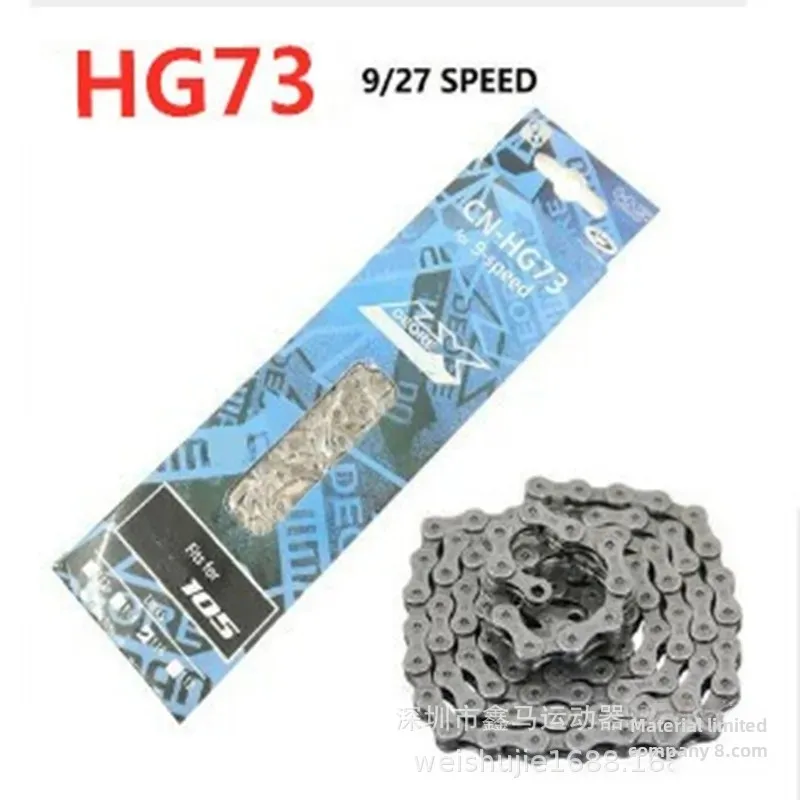 In-stock Hg73 9-speed 27-speed Mountain Bike Chain Bicycle Chain Magic Buckle Accessories Suitable For Road Bikes