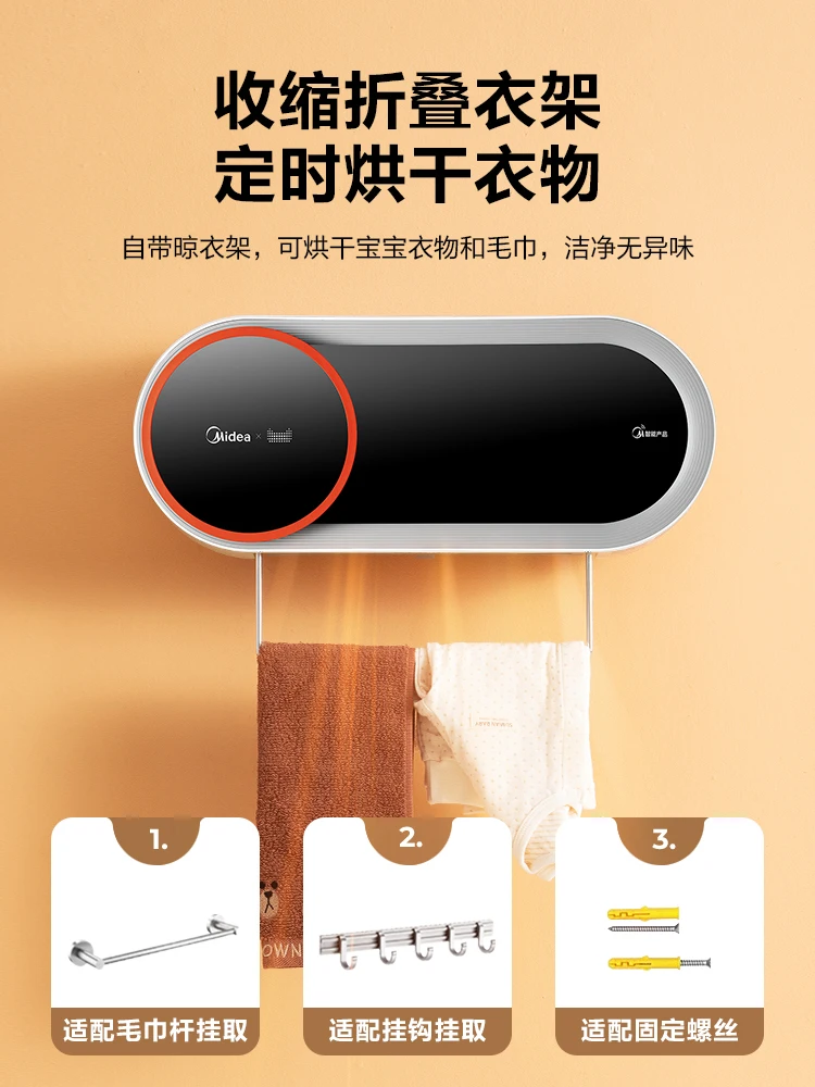 Midea – chauffage électrique pour salle de bain, petit format, petit format, économie d'énergie, pour la maison