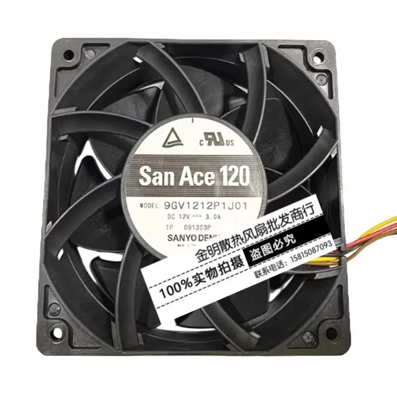 

НОВЫЙ Вентилятор-кулер для SANYO 12038 12CM 9GV1212P1J01 12V 3.0A PWM, мощный, с высоким объемом воздушного потока