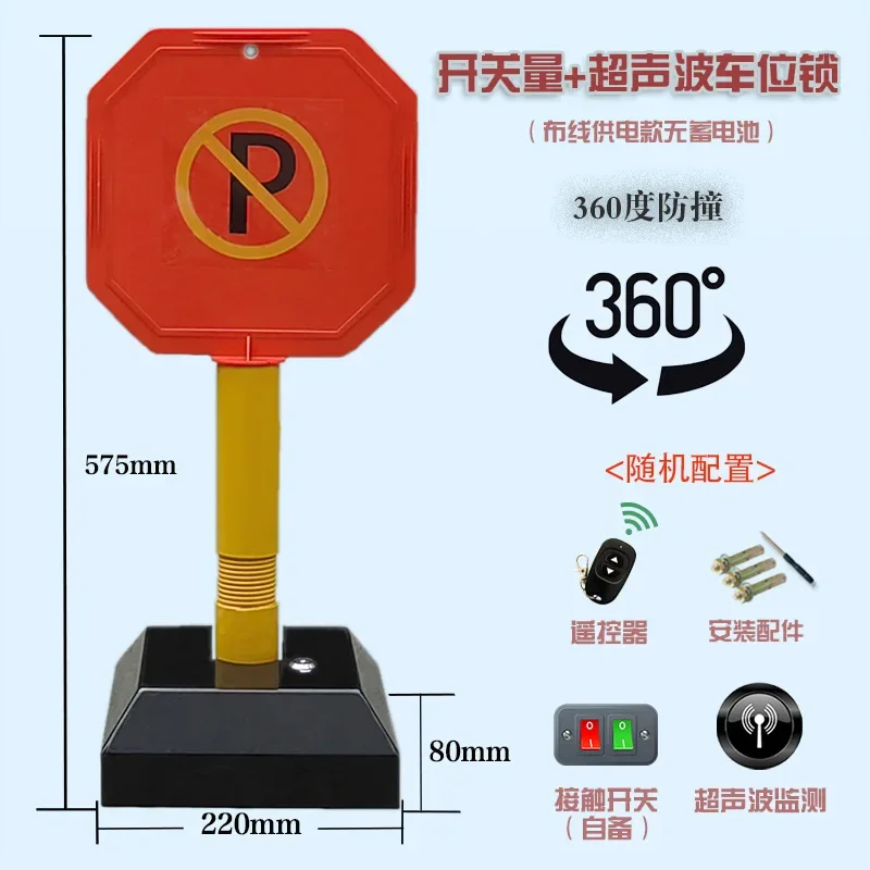 Variant:  ultrasonic  remote 