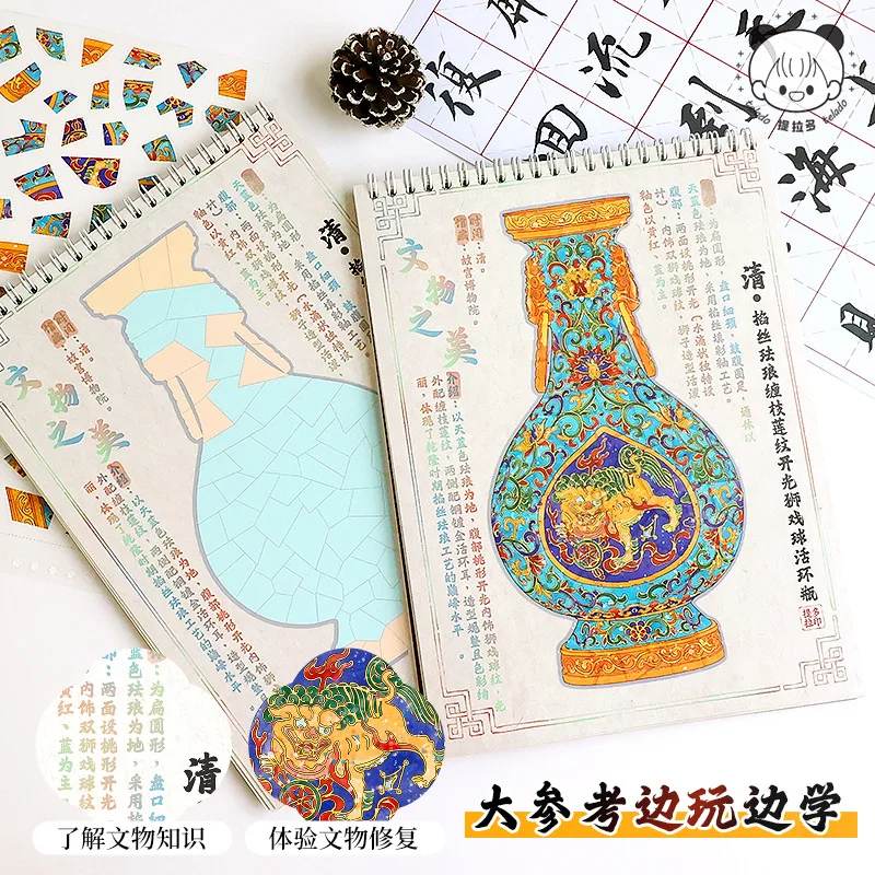 بطاقة عاشق 20 قطعة [مجموعة استعادة البقايا الثقافية 2.0 سلسلة] ملصقات ألغاز خيمة بمقصورة مجسمة ثلاثية الأبعاد مصغرة