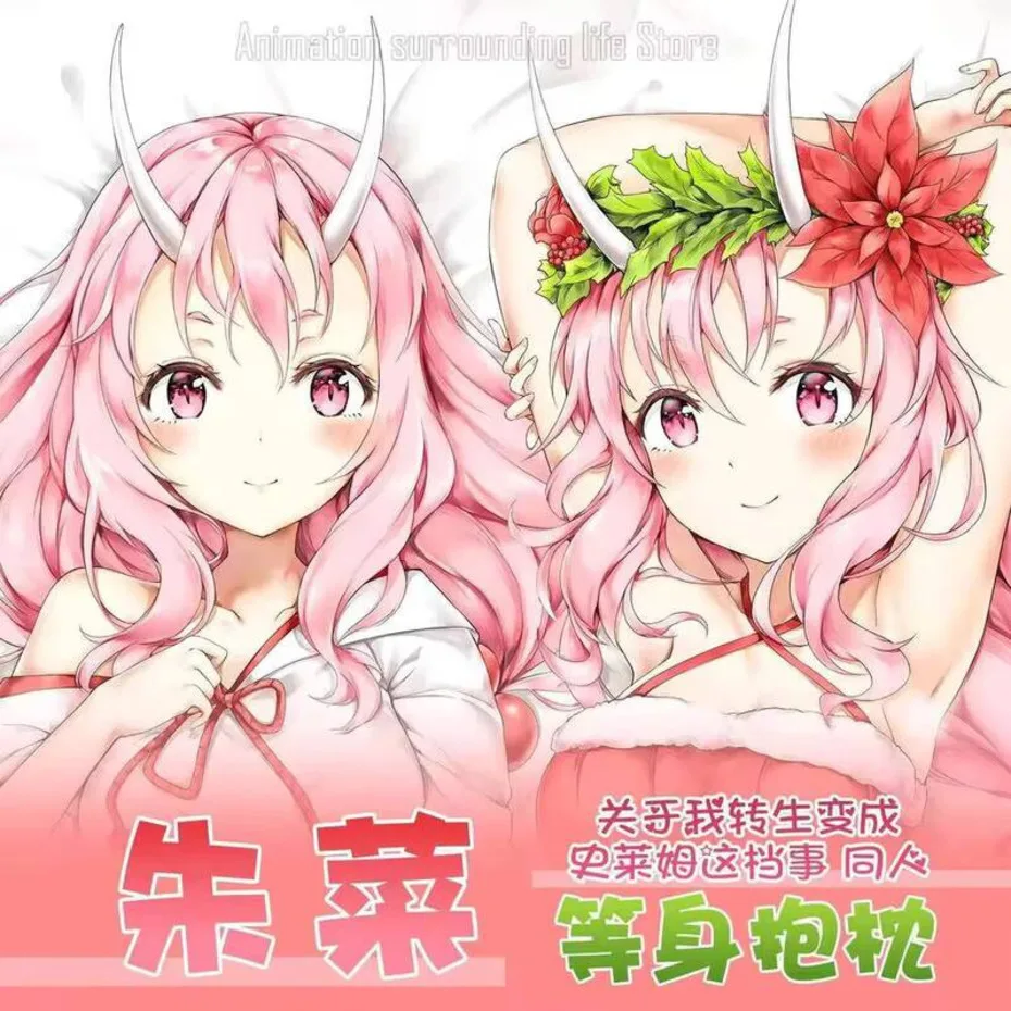 

Custom DIY Anime Shuna Dakimakura Pillowcase Hug Pillow Cover Otaku Case Double-sided Print