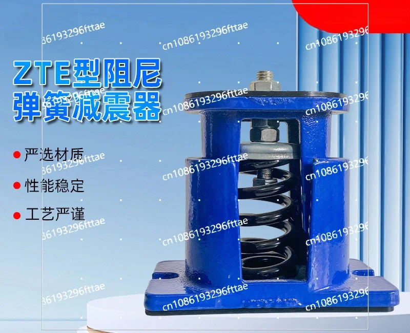 ممتص صدمات زنبركي من النوع ZTE، ممتص صدمات المروحة، ممتص صدمات زنبركي قابل للتعديل للمقعد #1