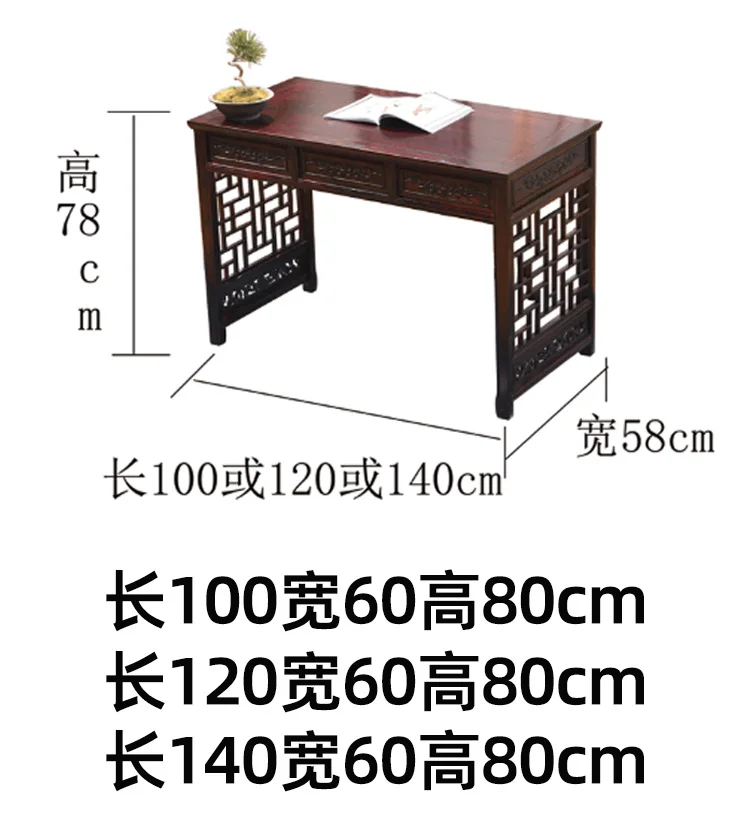 TCM相談台、中国風デスク、総無垢材デスク、アンティークパソコンデスク、TCM図書館脈診