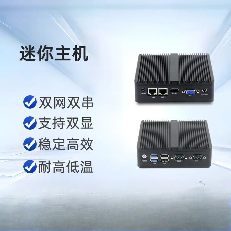 Industrial Mini PC Quad Core N2840 Dual LAN Dual COM Embedded Fanless Silent Computer Desktop Micro PC for Automation Wholesale