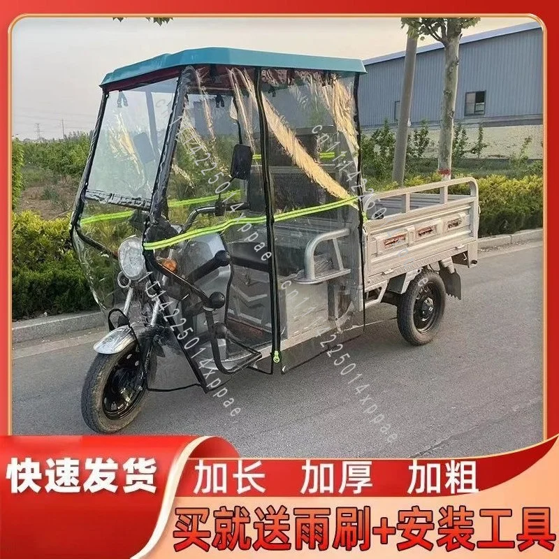 Electric Tricycle Carport Front Front Car Driving Canopy Fully Sealed Sunshade Front Car Canopy
