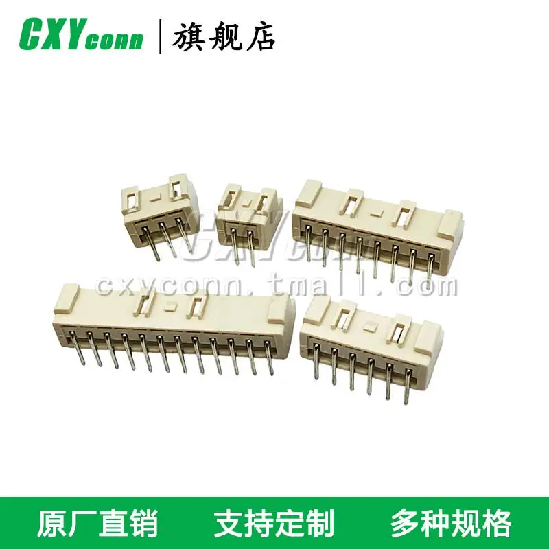 S02/03/04/05/06/07/08/09/10/11/12/13/14/15B-XASS-1N-BN bent pin socket male female head crimping terminal pair socket 2.5mm