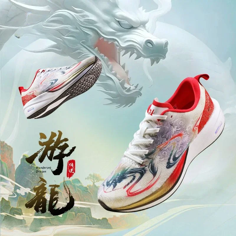 Carbon Board Running Shoe Spring and Autumn 2024 Limited Shock Running Shoes Men's Women's Lightweight High Rebound Sports Shoes