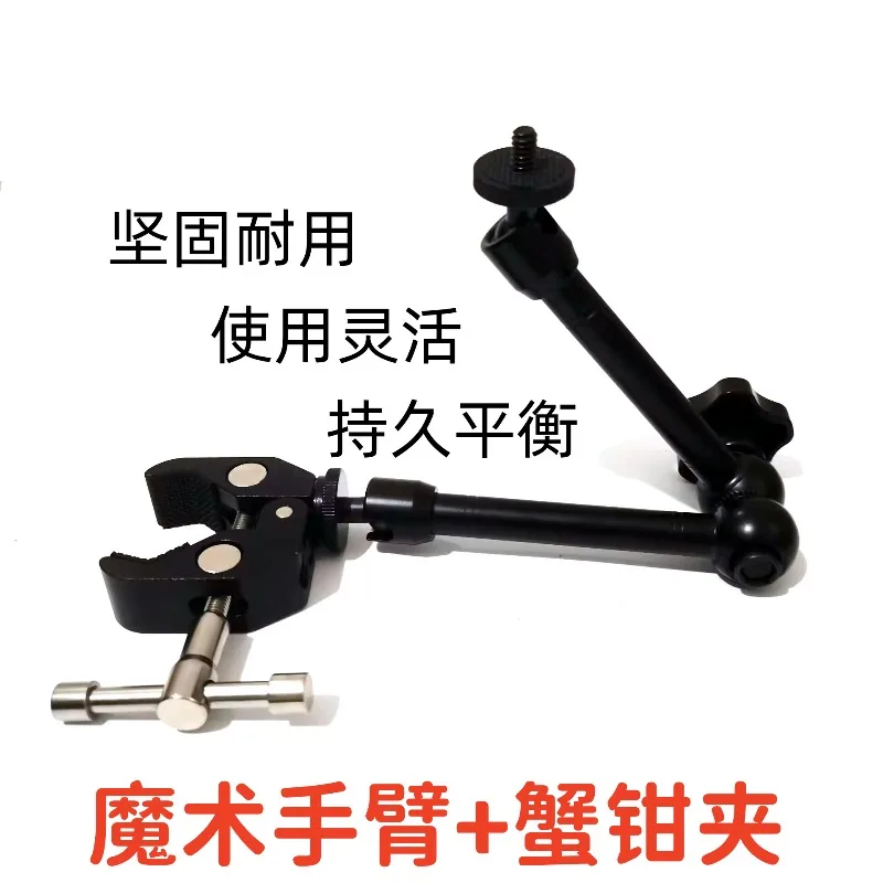 11 Inch Magic Arm Strange Hand Universal Bracket 7 Inch Magic Arm Hot Boots Car Holder Large Crab Clamp