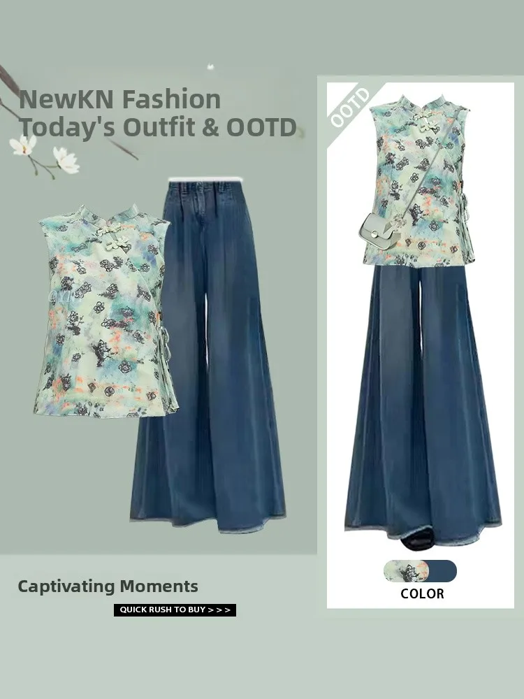 

New Chinese Style High Waist Wide Leg Jeans Vest Sleeveless Women's Design Sense Matching Slimming Denim Pants Fashion Set