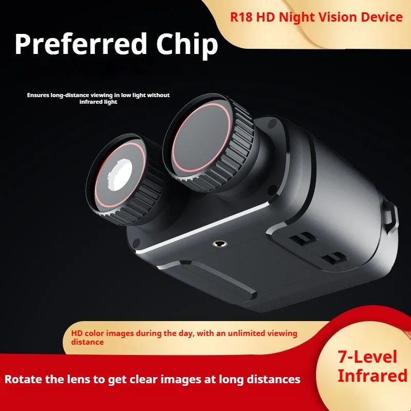 Ultra clear large screen camera and video recording, high-definition infrared all black dual tube night vision device