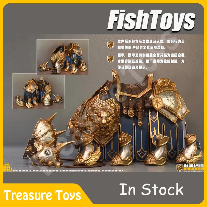 

In Stock FISHTOYS Fish Toys Knight Warhorse Monster 1/12 Animal Mount Armor Accessories Anime Action Figure Toys Gifts