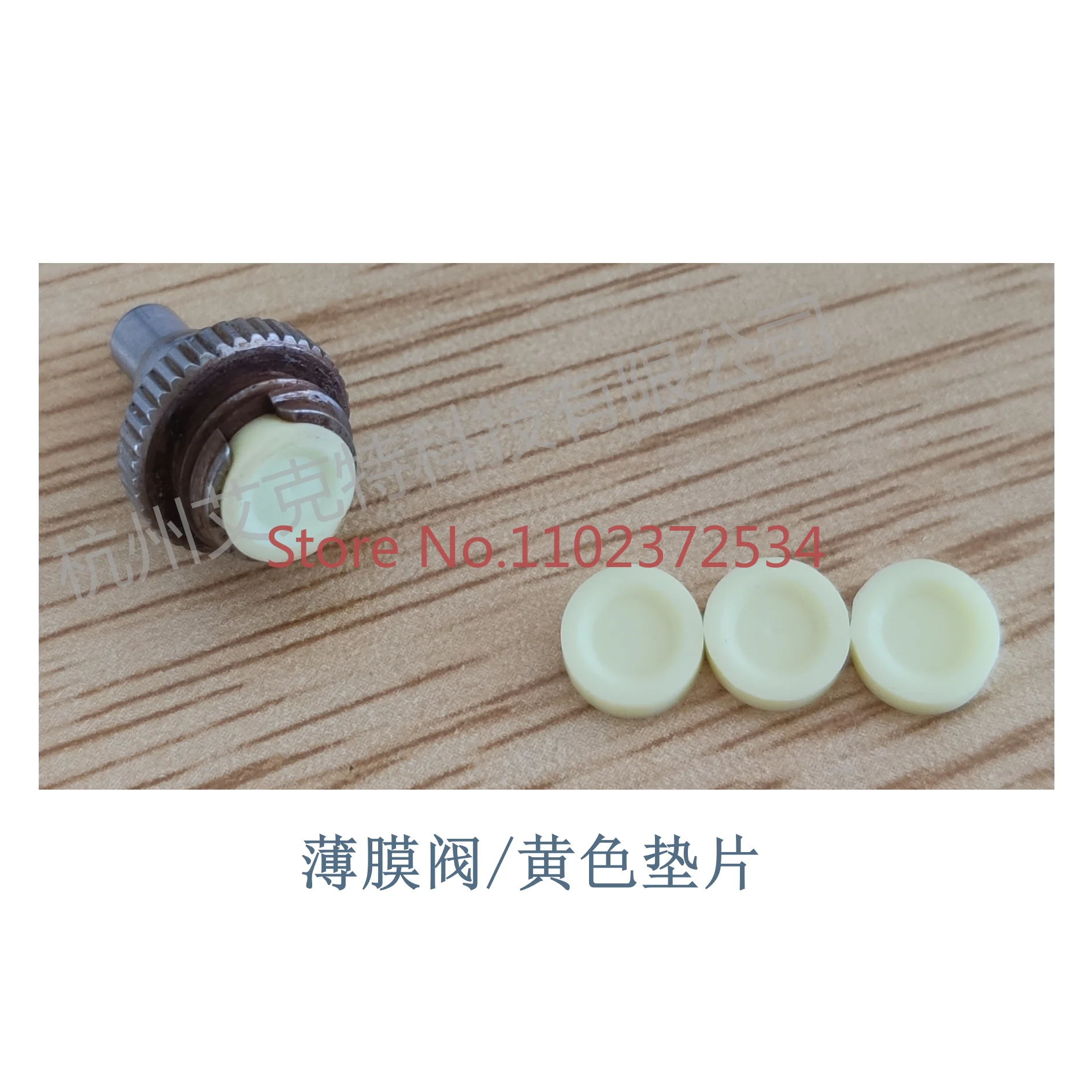 

Ureteroscope accessories import valve diaphragm valve yellow small gasket I-shaped sealing cap waterproof cap